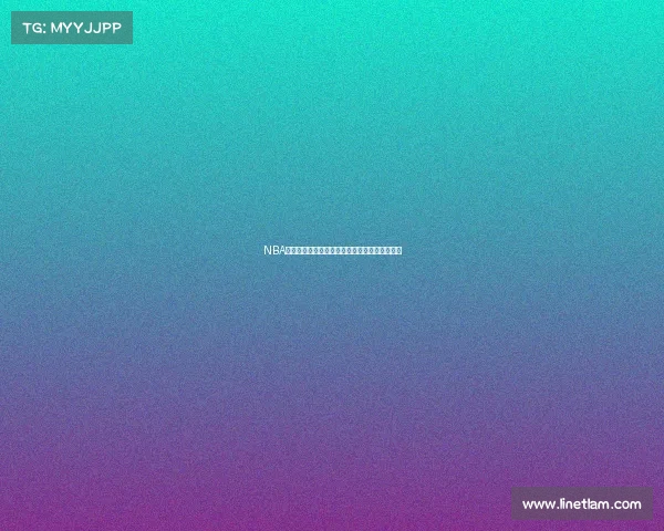 NBA全息直播技术革新引领未来篮球观赛体验新时代